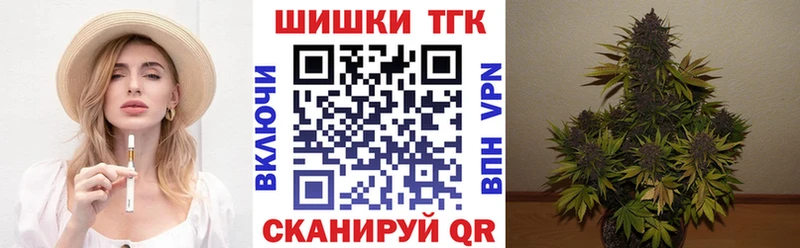 Марихуана семена  Лиски 