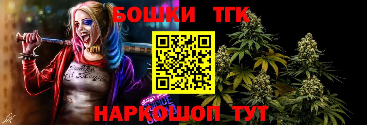 Лиски  Шишки марихуана MAZAR  Конопля AK-47  Вход с VPN  Шишки марихуана LSD WEED 